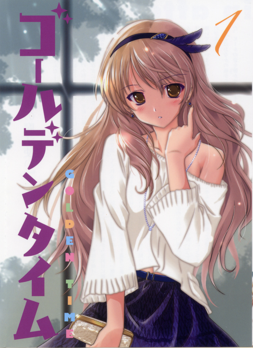 1girl, brown_eyes, brown_hair, cover, cover_page, dress, golden_time, headband