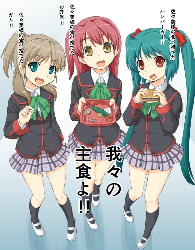 blazer, blue_eyes, brown_eyes, brown_hair, extra, food, gachon_jirou, green_hair