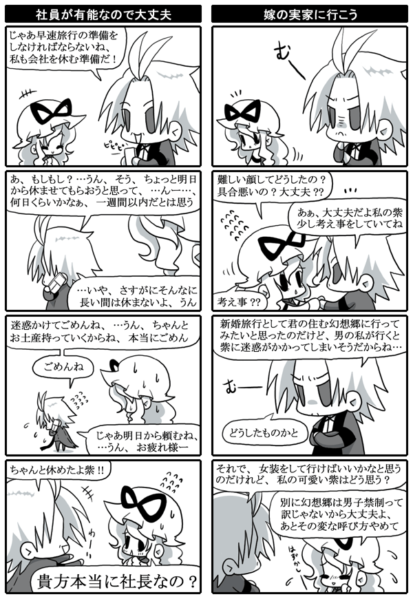 anna_(pixiv), bad_id, comic, crossover, hat, king_of_fighters, long_hair, m.u.g.e.n
