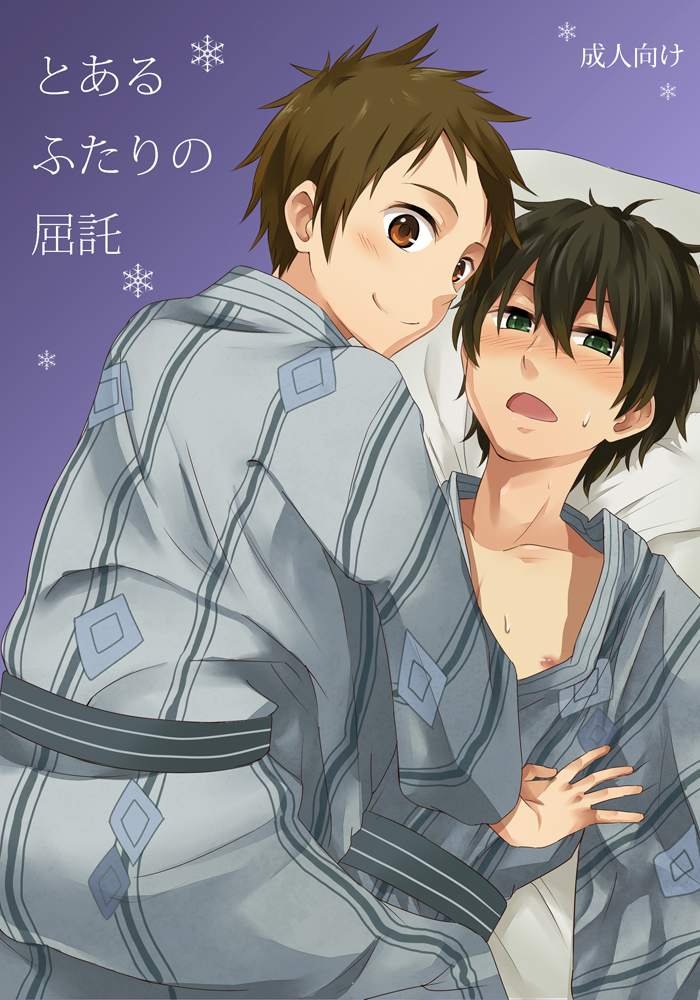 bed, black_hair, blush, brown_eyes, brown_hair, fukube_satoshi, green_eyes, hyouka