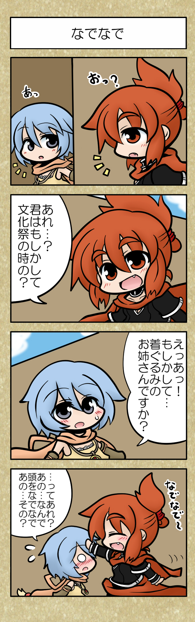 4koma, ^_^, blue_eyes, blue_hair, blush, cape, closed_eyes, comic