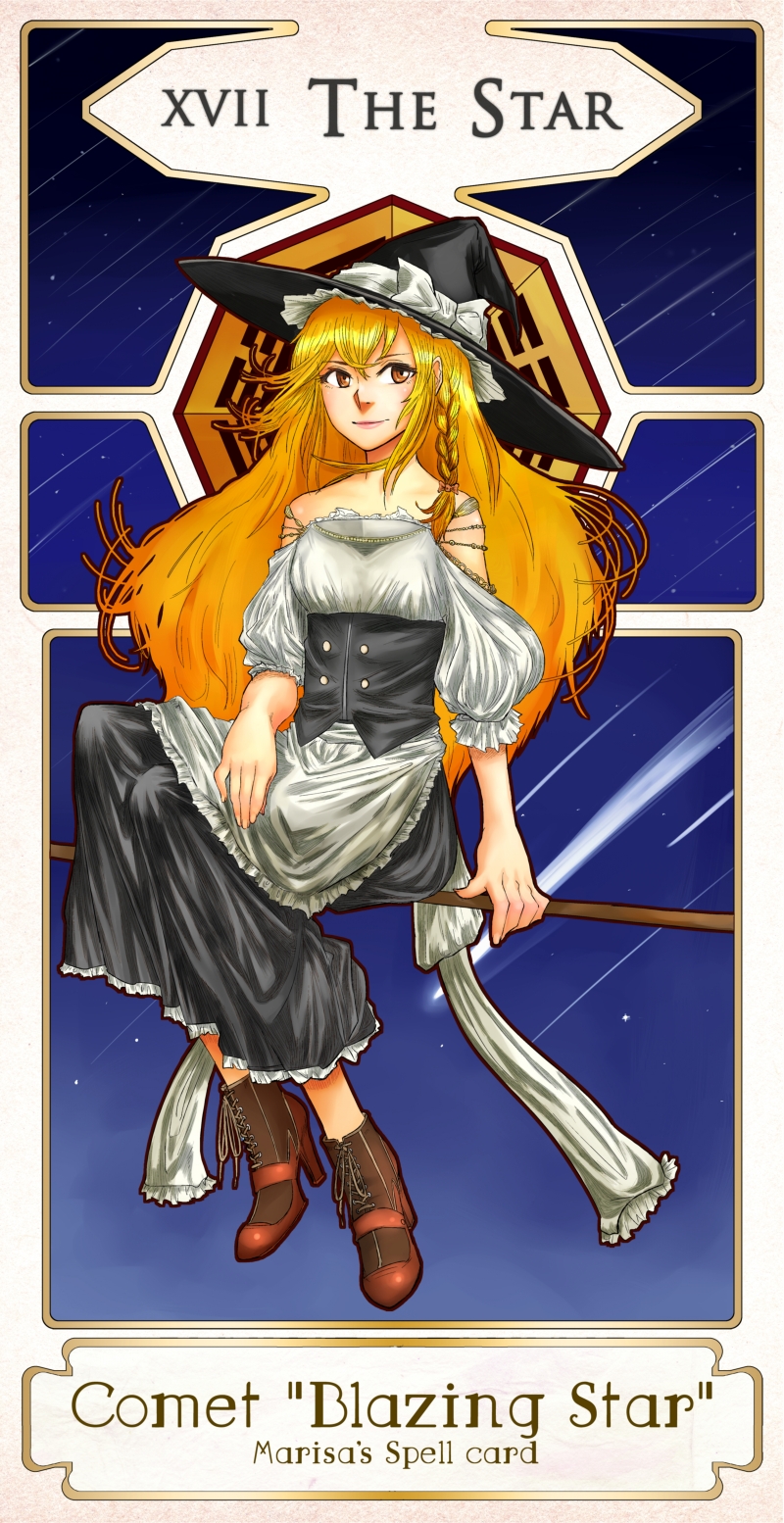 362_(mimuni), blonde_hair, boots, braid, brown_eyes, card, corset, dress, english, hat, high_heels, highres, kirisame_marisa, long_hair, mini-hakkero, night, night_sky, puffy_sleeves, roman_numerals, shoes, shooting_star, single_braid, sitting, sky, solo, star_(sky), starry_sky, tarot, the_star, touhou, witch_hat