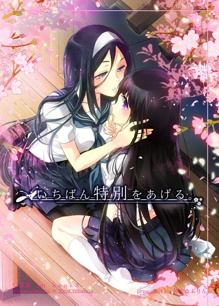 black_hair, cherry_blossoms, chitanda_eru, cover, hairband, hime_cut, hyouka, ibuki_hasu