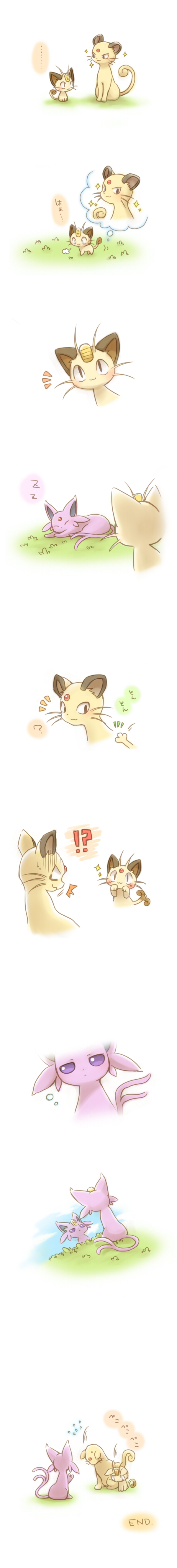 absurdres, cat, coin, comic, cosplay, costume_switch, espeon, grass