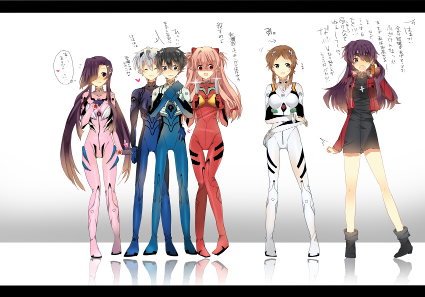 4girls, akise_aru, amano_yukiteru, ayanami_rei, ayanami_rei_(cosplay), blush, cosplay, eyepatch, gasai_yuno, highres, hino_hinata, ikari_shinji, ikari_shinji_(cosplay), kasugano_tsubaki, katsuragi_misato, katsuragi_misato_(cosplay), knife, makinami_mari_illustrious, makinami_mari_illustrious_(cosplay), mirai_nikki, multiple_boys, multiple_girls, nagisa_kaworu, nagisa_kaworu_(cosplay), neon_genesis_evangelion, nervous, nishinomiya_saku, plugsuit, rebuild_of_evangelion, soryu_asuka_langley, soryu_asuka_langley_(cosplay), souryuu_asuka_langley, souryuu_asuka_langley_(cosplay), translated, translation_request, uryuu_minene, yandere