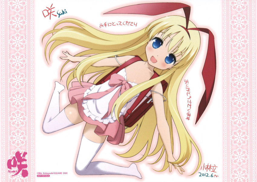 backpack, bag, blonde_hair, highres, kobayashi_ritsu, official_art, randoseru, saki