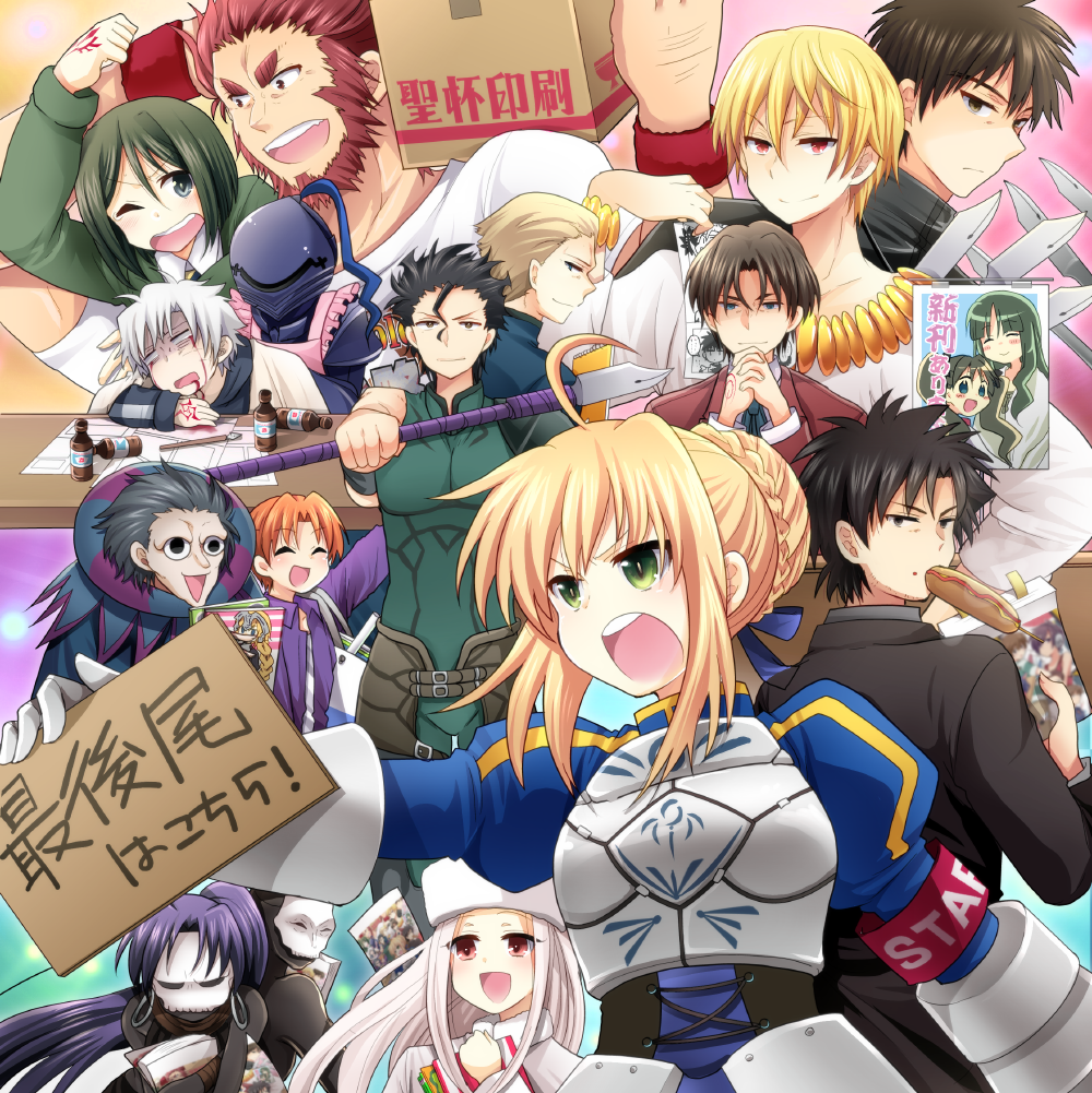 armband, armor, armored_dress, assassin_(fate/zero), bad_id, berserker_(fate/zero), blonde_hair, cardboard