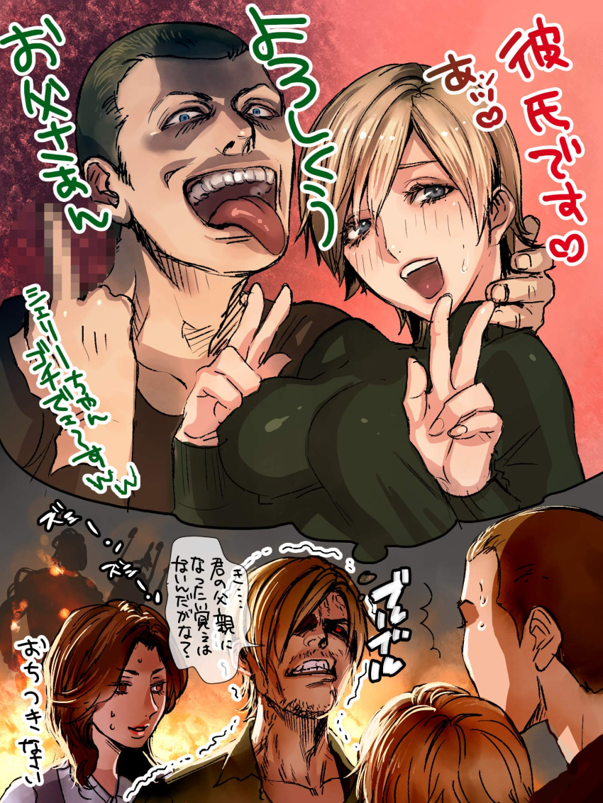 2girls, angry, blonde_hair, blue_eyes, breasts, brown_hair, censored, clenched_teeth
