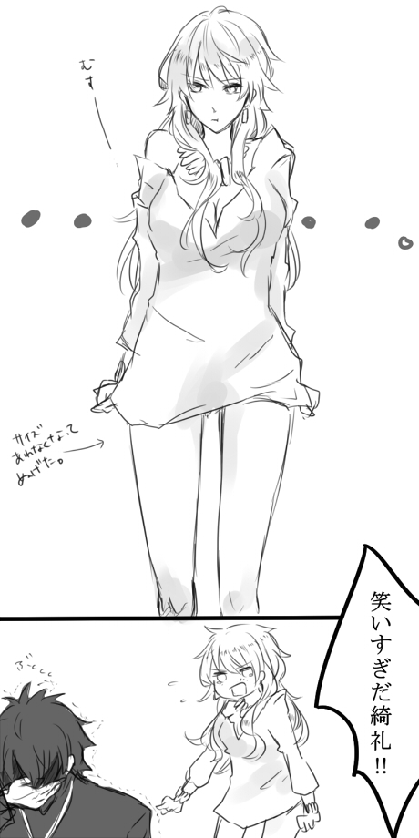 1girl, bottomless, breasts, comic, fate/zero, fate_(series), genderswap, gilgamesh