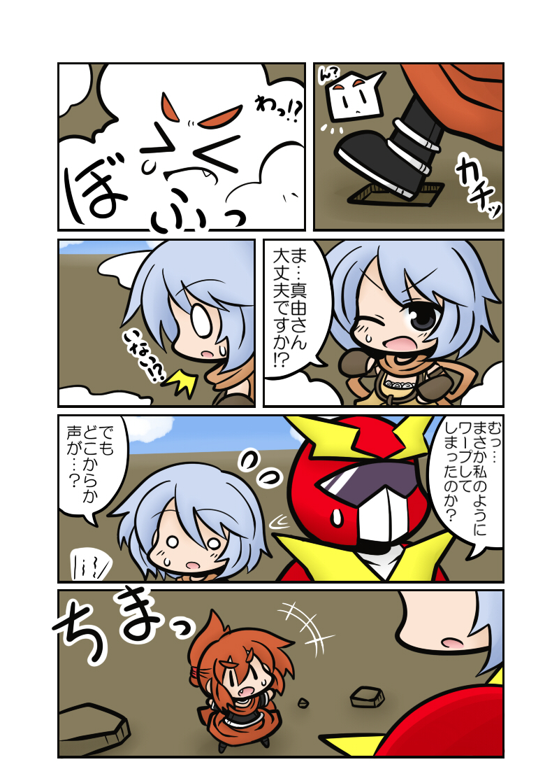 >_<, 2girls, blue_hair, comic, eyebrows, fang, grey_eyes, hair_up