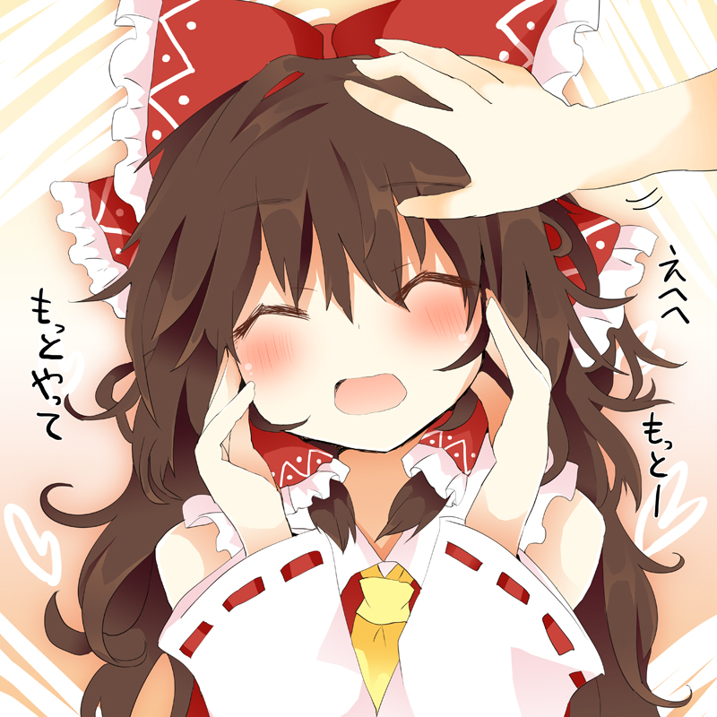 ^_^, ascot, blush, bow, brown_hair, closed_eyes, detached_sleeves, eyes_closed