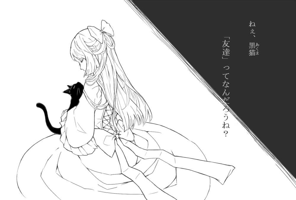 black_cat, cat, ellen_(majo_no_ie), ellen_(the_witch's_house), ellen_(the_witch's_house), majo_no_ie, monochrome, ribbon