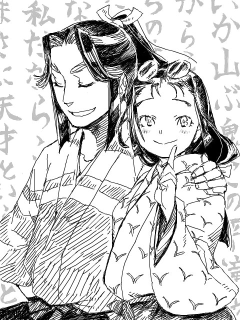 1girl, adult, couple, fukaki, japanese_clothes, long_hair, monochrome, ponytail