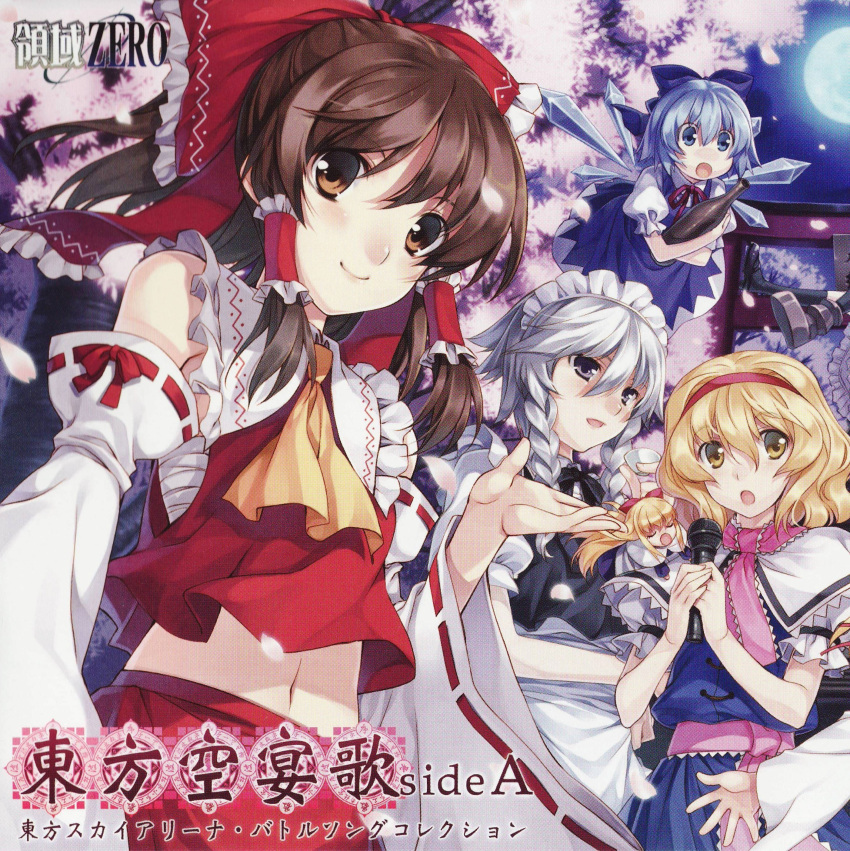 :o, absurdres, album_cover, alice_margatroid, bare_shoulders, blonde_hair, blue_eyes, blue_hair