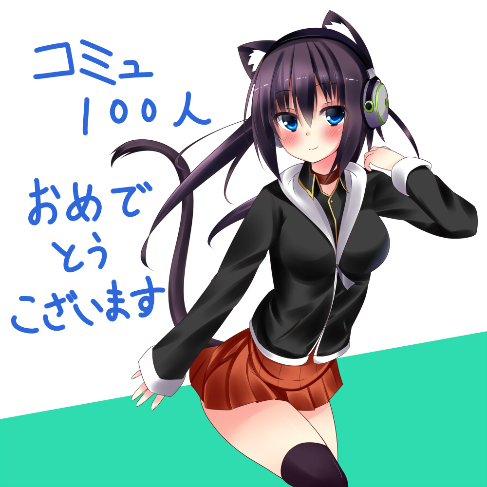 animal_ears, blue_eyes, blush, cat_ears, cat_tail, copyright_request, headphones, kouzuki_fukurou