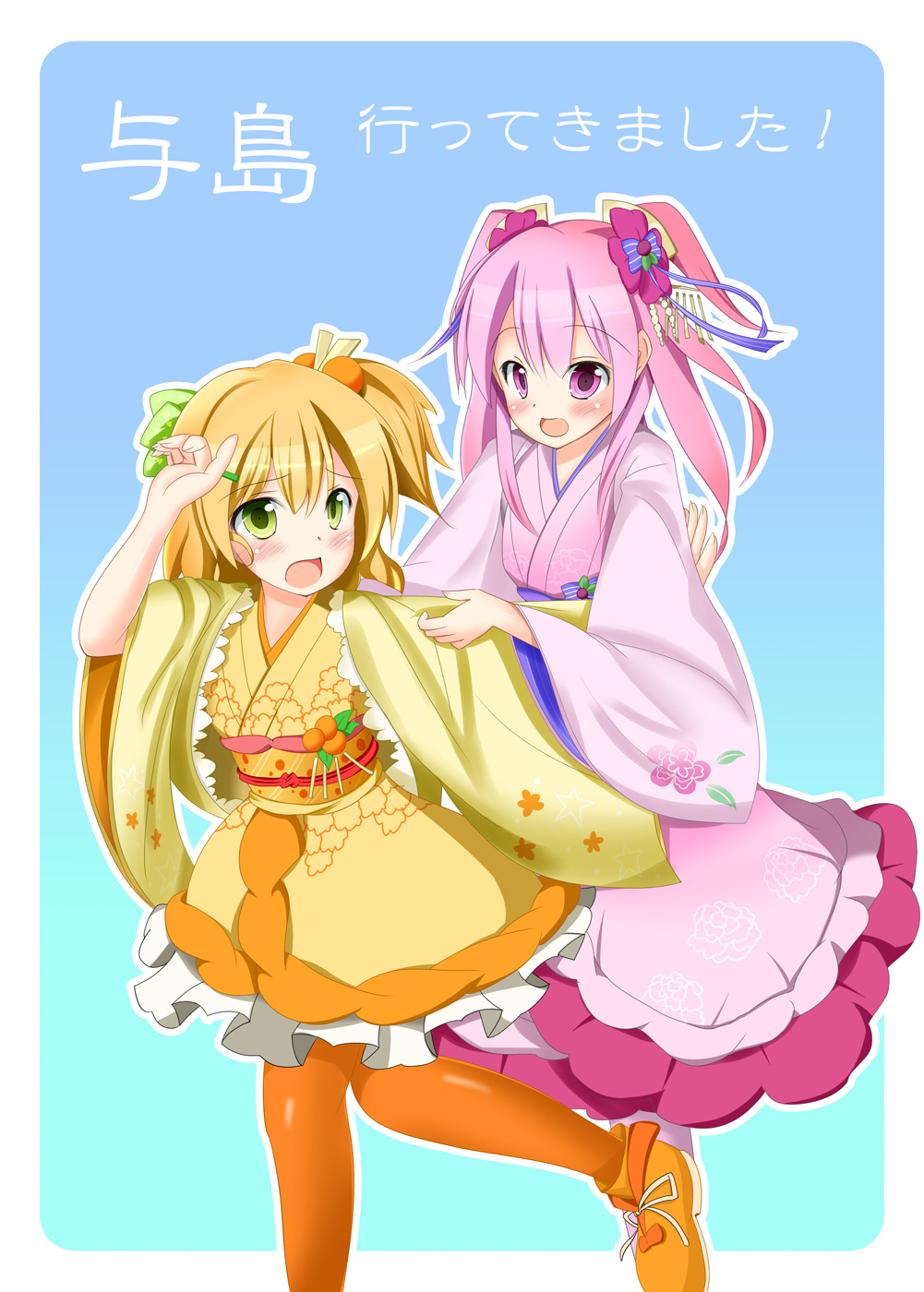 blush, flat_chest, green_eyes, highres, iyo_ai, kouzuki_fukurou, long_hair, multiple_girls, open_mouth, pantyhose, pink_eyes, pink_hair, sanuki_kaoru, shikoku_moe_tai, smile
