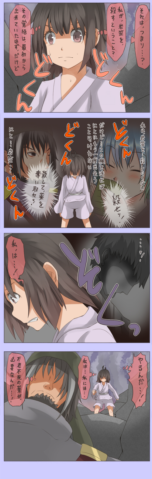 2girls, antenna_hair, beard, black_hair, blue_hair, clenched_teeth, comic, facial_hair