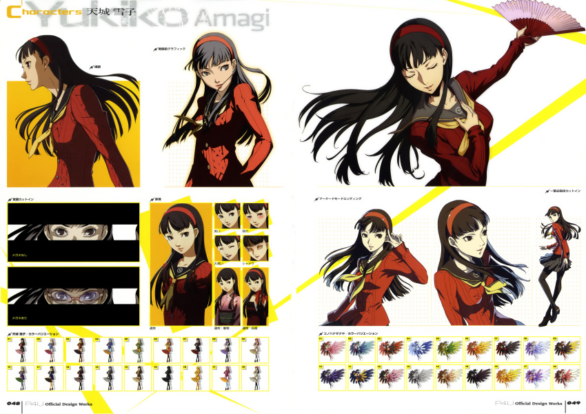 amagi_yukiko, fan, megaten, official_art, palette_swap, persona, persona_4, persona_4:_the_ultimate_in_mayonaka_arena