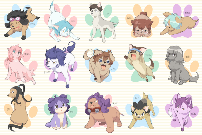 amagi_daichi, animalization, aoyama_shunsuke, blush, character_name, dog, everyone, glasses