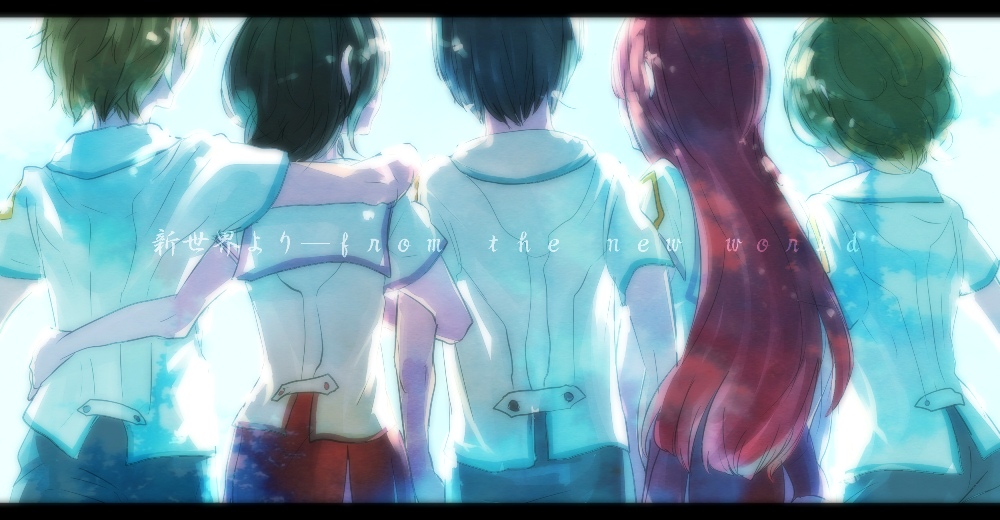 3boys, akizuki_maria, aonuma_shun, asahina_satoru, from_behind, itou_mamoru, kurau_kii, letterboxed