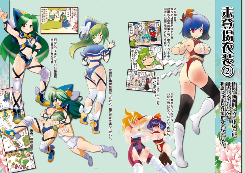 adapted_costume, alternate_costume, ass, black_legwear, blonde_hair, breasts, cleavage, dei_shirou