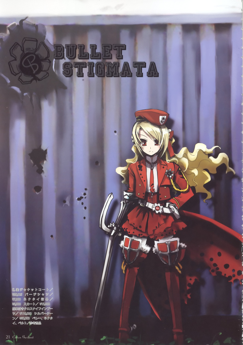 asaki_yuzuno, blonde_hair, bullet_hole, bullet_holes, cape, child, gauntlets, greaves