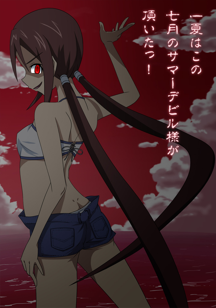 back, bare_shoulders, bikini, brown_hair, butt_crack, character_request, clouds, denim