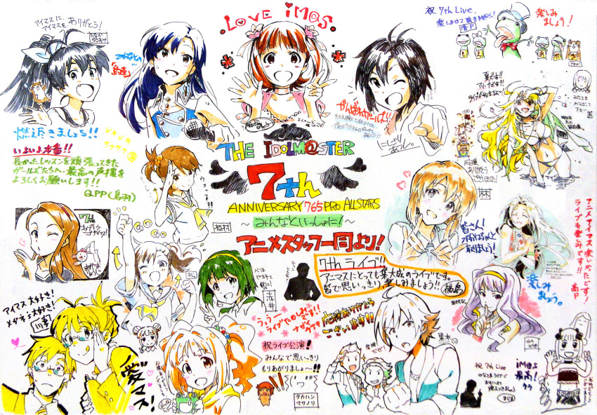 6+girls, :q, ahoge, akai_toshifumi, akizuki_ritsuko, amagase_touma, amami_haruka, antenna_hair