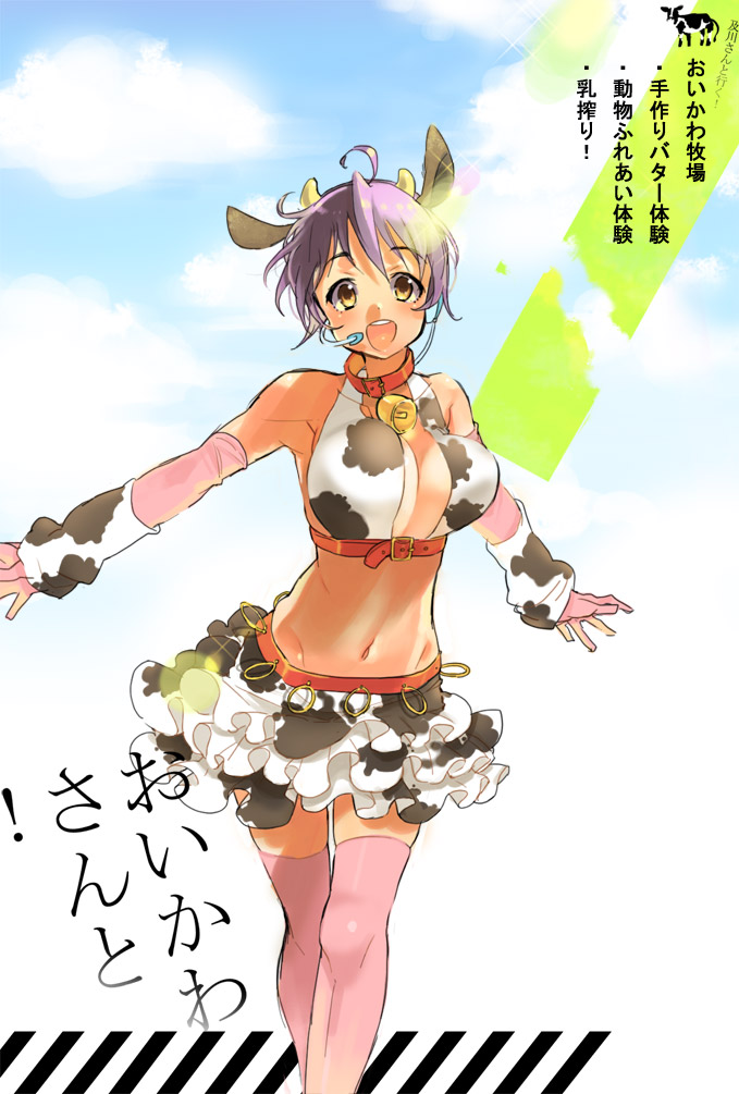 animal_ears, bare_shoulders, bell, bell_collar, blush, breasts, brown_eyes, brown_hair