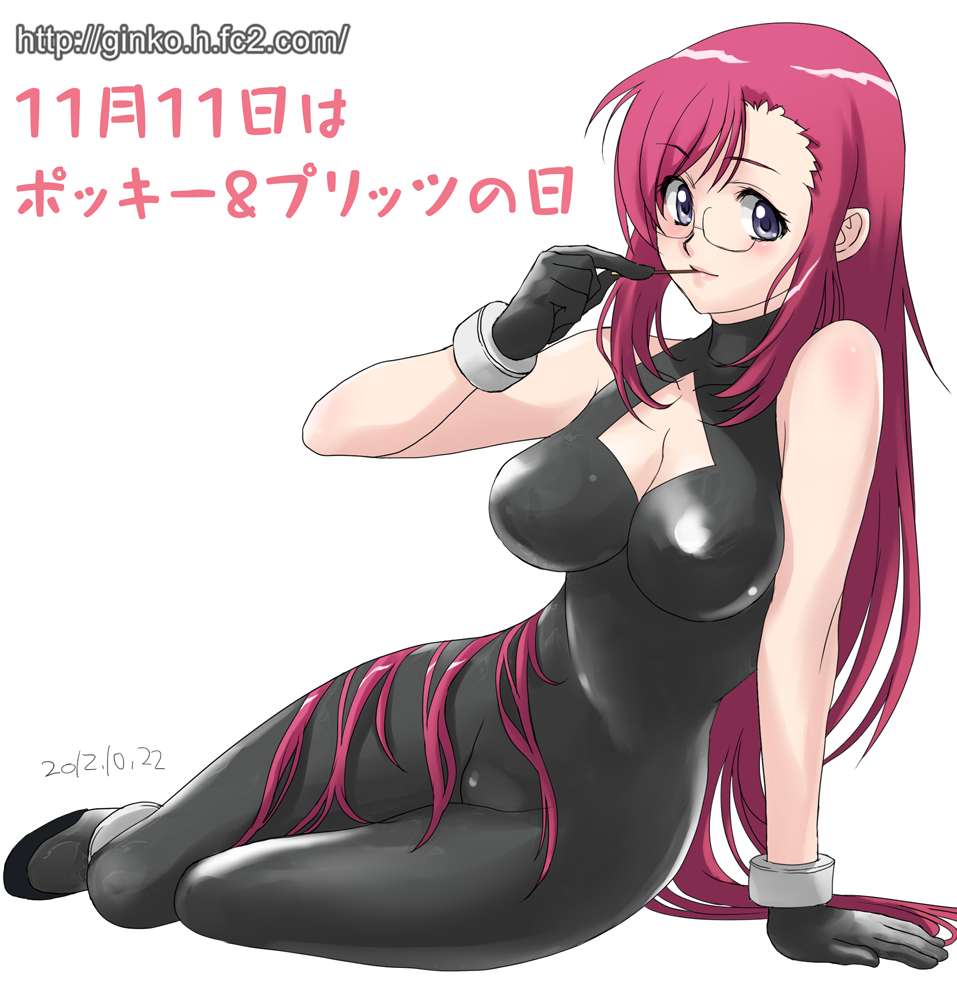 arm_support, blush, bodysuit, breasts, cleavage, cleavage_cutout, eating, ginko_(silver_fox), glasses, gloves, kazami_mizuho, large_breasts, latex, long_hair, onegai_teacher, pocky, pocky_day, purple_eyes, red_hair, redhead, solo, violet_eyes, watermark, web_address