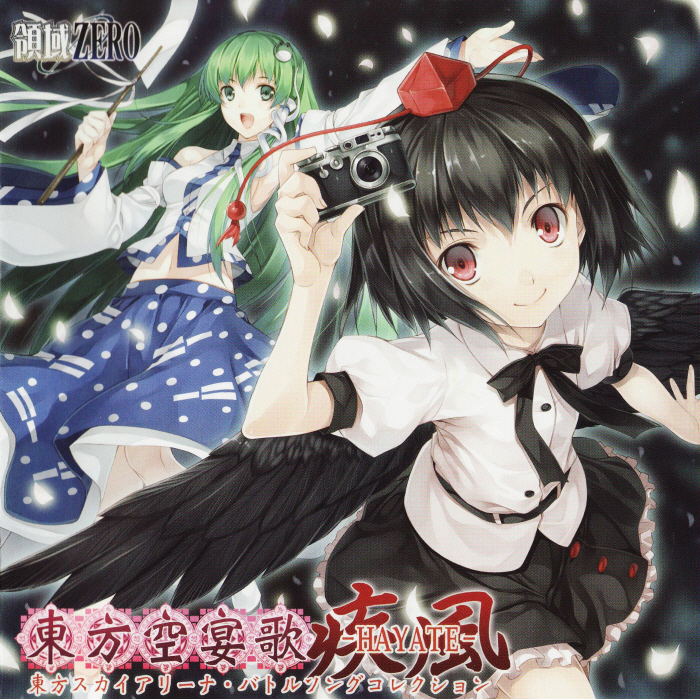 album_cover, bare_shoulders, belt, black_hair, camera, cover, detached_sleeves, frog_hair_ornament