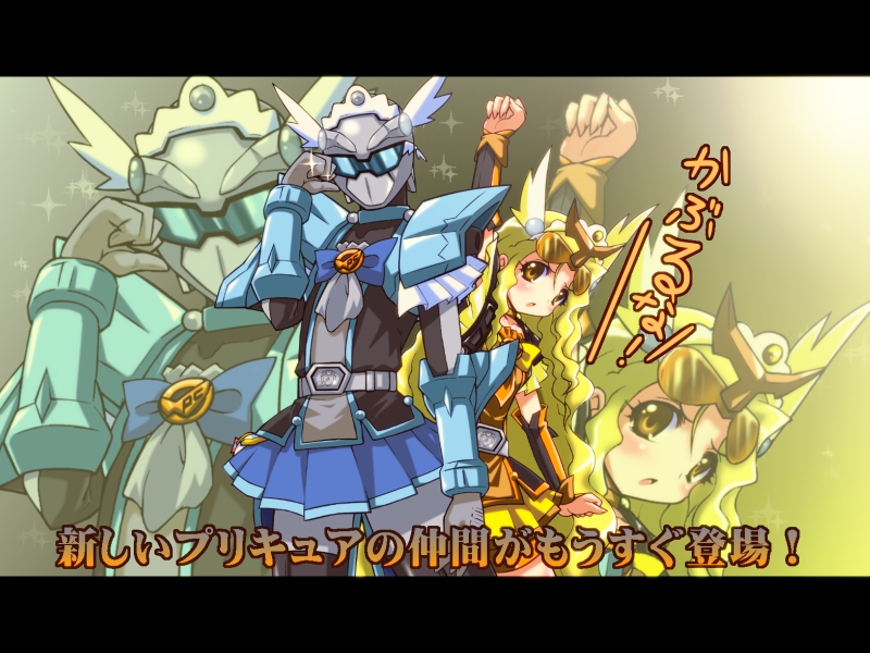 1girl, blonde_hair, female, gekoge_satoru, long_hair, personification, precure, smile_precure!, stag_buster, super_sentai, tokumei_sentai_go-busters, yellow_eyes