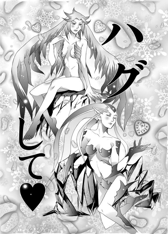 2girls, barefoot, d-maker, feet, female, final_fantasy, final_fantasy_viii, headwings, heart, long_hair, midriff, monochrome, pointy_ears, shiva_(final_fantasy), siren_(final_fantasy), very_long_hair