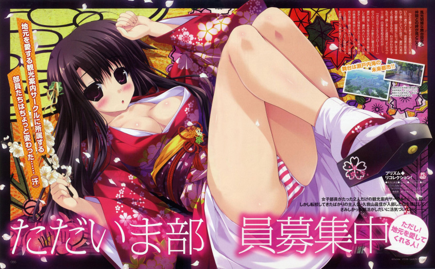 :o, absurdres, black_hair, blush, breasts, cleavage, highres, japanese_clothes