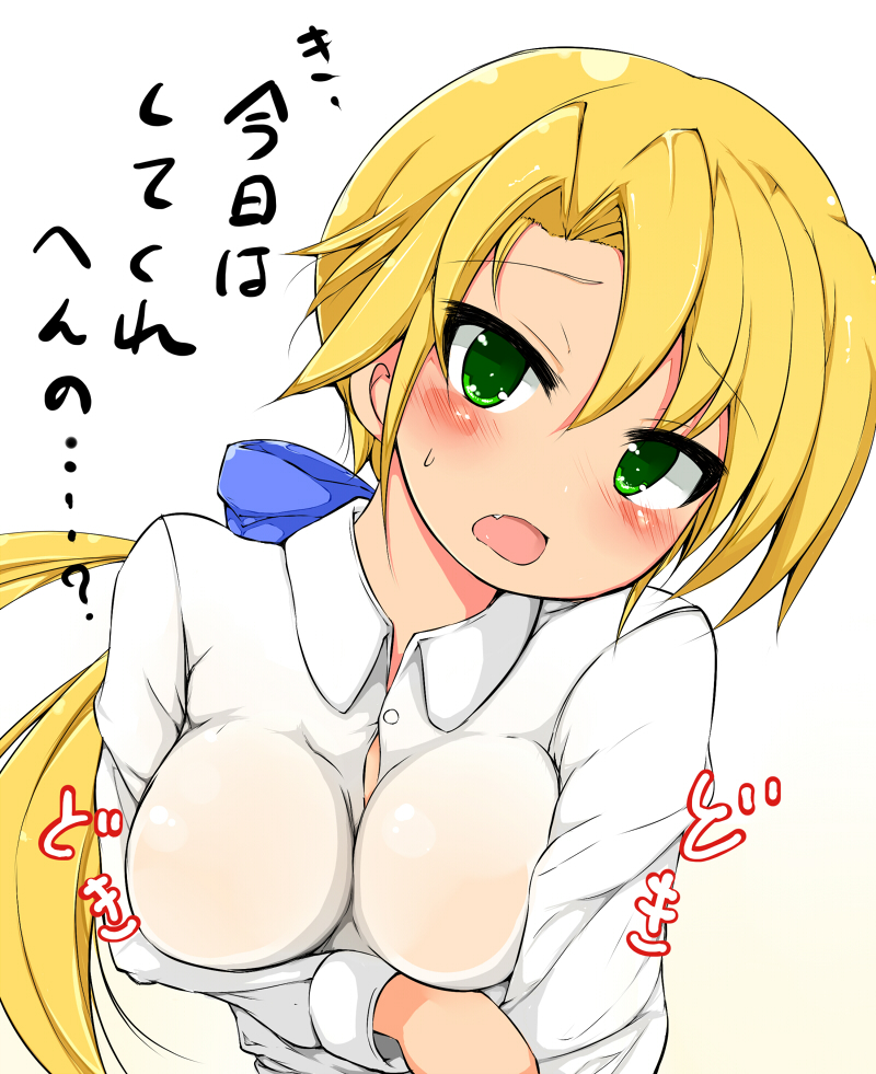 bad_id, blonde_hair, blush, breasts, fang, female, goyouga-deann, green_eyes, kuroi_nanako, long_hair, looking_at_viewer, lucky_star, open_mouth, ponytail, shirt, simple_background, solo, text, translated, white_background, white_shirt