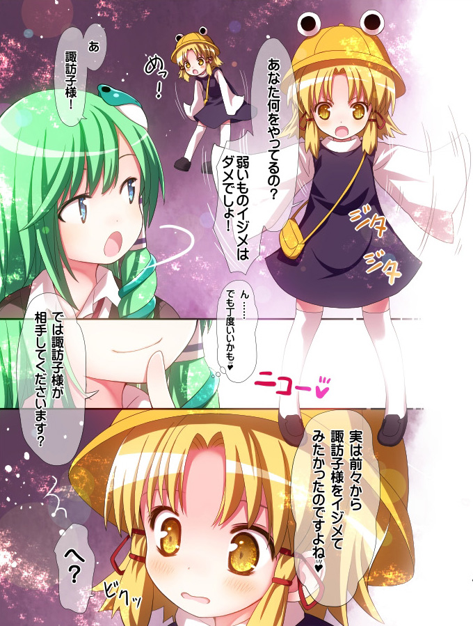 alternate_headwear, bag, blonde_hair, blue_eyes, comic, dress, flapping, frog_hair_ornament