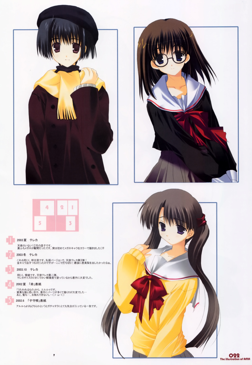 akane_makes_revolution, asou_asuna, december_when_there_is_no_angel, ikegami_akane, kurihara_touko, glasses, seifuku, sumadera_yukio