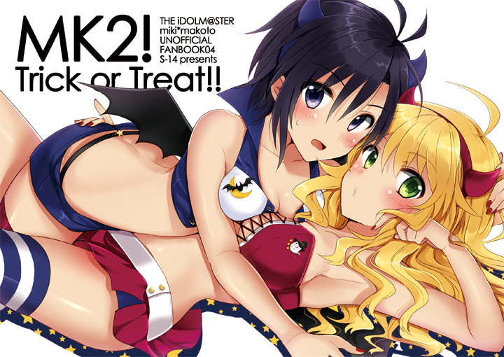 black_hair, blonde_hair, blue_eyes, blush, cover, cover_page, green_eyes, horns, hoshii_miki, idolmaster, kikuchi_makoto, long_hair, looking_at_viewer, lying, multiple_girls, nail_polish, on_back, pu_uq, short_hair, short_shorts, shorts, skirt, striped, striped_legwear, thigh-highs, thighhighs, wings