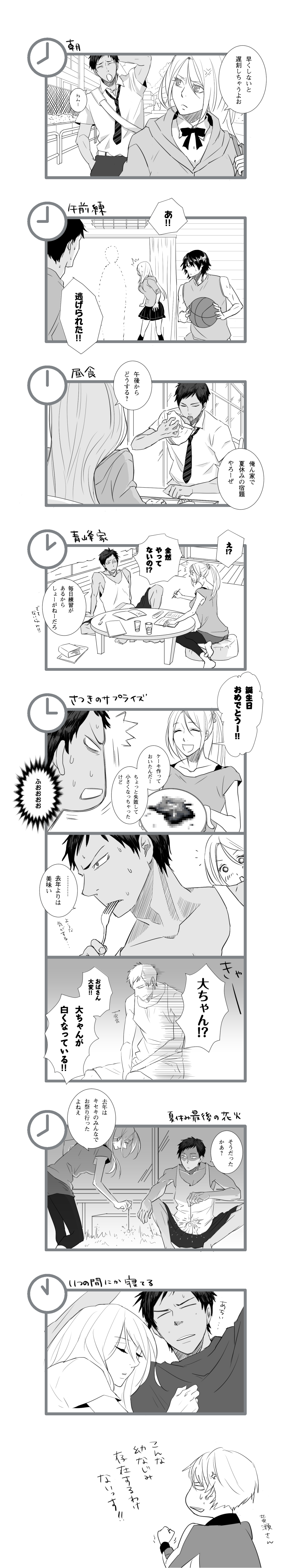 5boys, absurdres, ashita_no_joe, basketball, comic, eating, firecrackers, fireworks