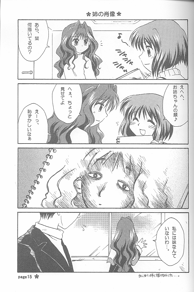 aizawa_yuuichi, comic, kanon, misaka_kaori, misaka_shiori, monochrome, takano_ui, translated