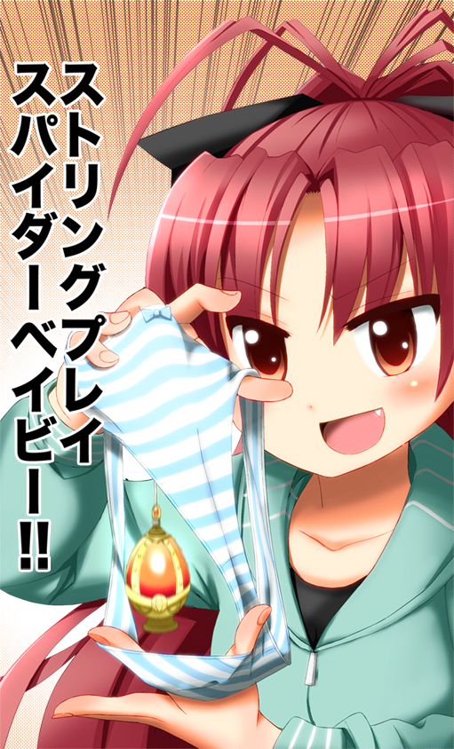 bust, buttexi-onndouru, fang, hair_ribbon, jacket, long_hair, mahou_shoujo_madoka_magica, open_mouth, panties, red_eyes, red_hair, redhead, ribbon, sakura_kyouko, smile, solo, soul_gem, string_play_spider_baby, striped, striped_panties, translated, underwear