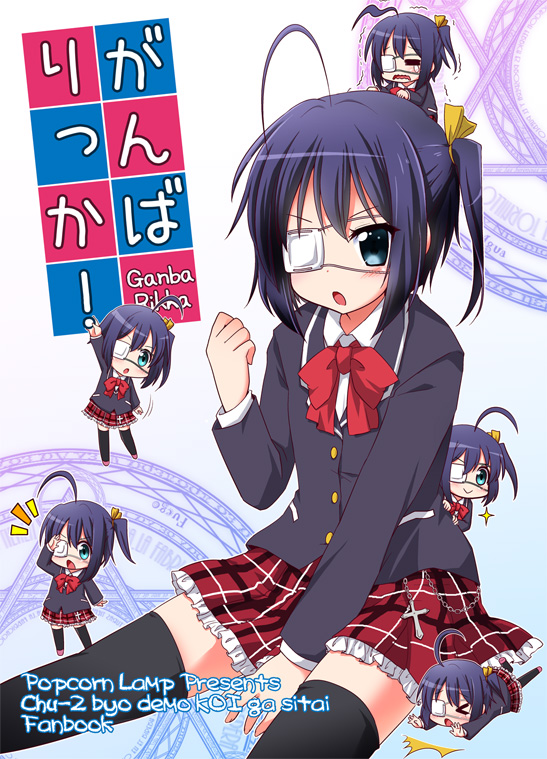 >:o, >_<, :>, =_=, black_hair, black_legwear, blazer, blue_eyes