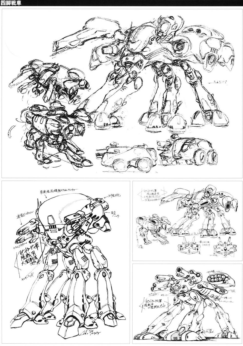 macross, macross_vf-x, macross_vf-x2, mecha, miyatake_kazutaka, monochrome, official_art, playstation