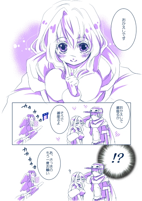 1boy, 2girls, blush, bodysuit, braid, broom, catmesi, comic