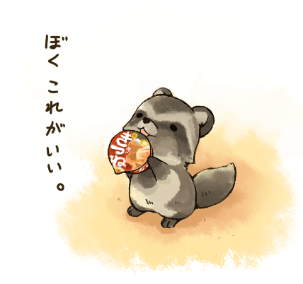 food, lowres, nim, noodles, offering, raccoon, ramen, tanuki