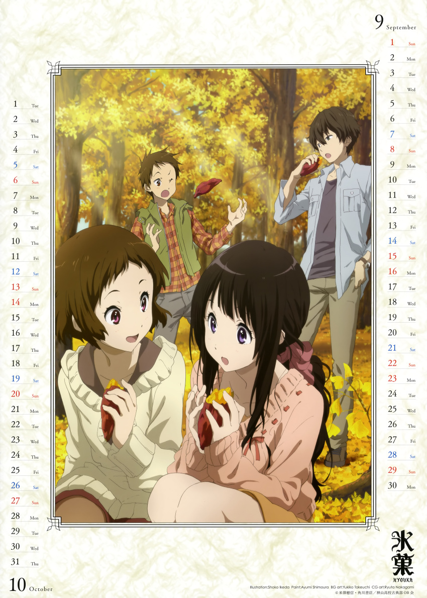 2boys, 2girls, absurdres, autumn, autumn_leaves, calendar, casual, chitanda_eru