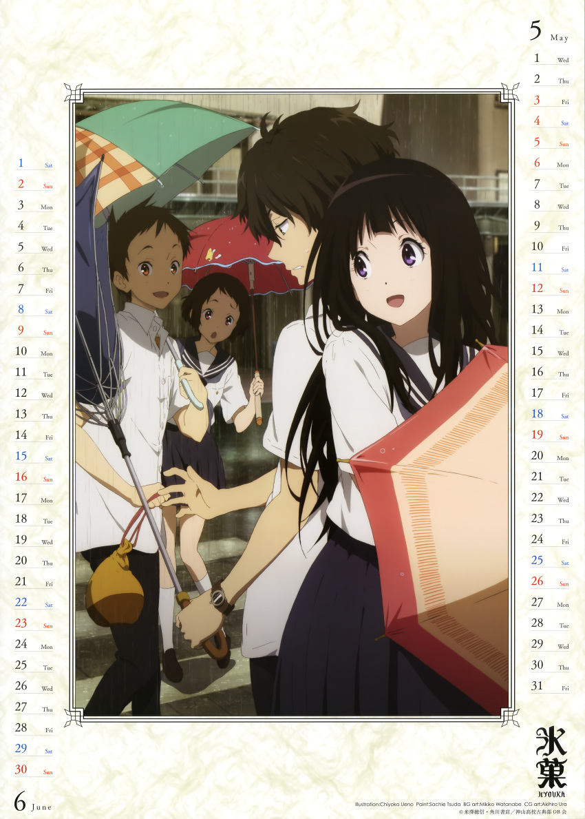 2boys, 2girls, absurdres, black_hair, brown_eyes, brown_hair, calendar, chitanda_eru