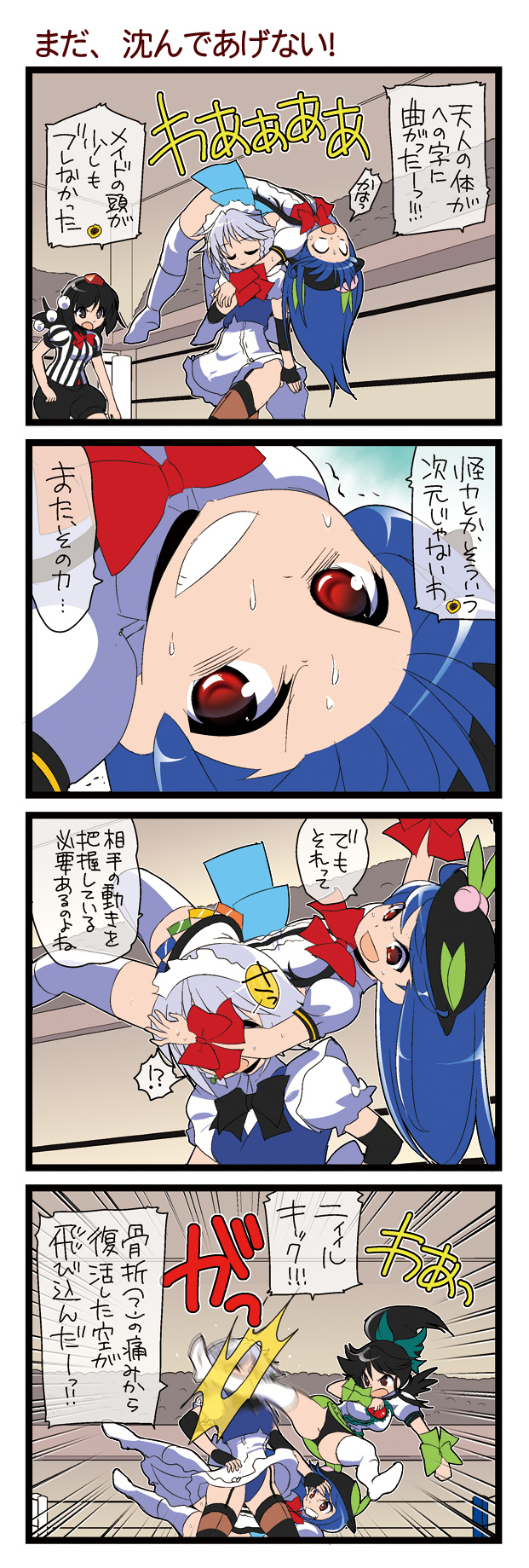 4girls, 4koma, black_gloves, black_hair, black_legwear, black_panties, black_wings, blackheart