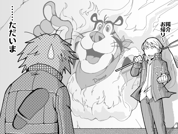 3boys, hanamura_yousuke, kellogg's, multiple_boys, narukami_yuu, persona, persona_4, t0kiwa