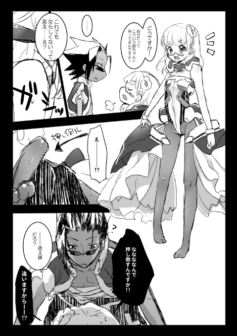 1girl, adele_balfetto, bodysuit, comic, dark_skin, glasses, glomp, gloves